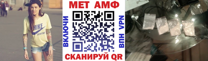 закладки  Полевской  Амфетамин Premium 