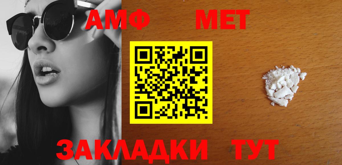 Полевской  АМФЕТАМИН 97%  Вход с VPN 