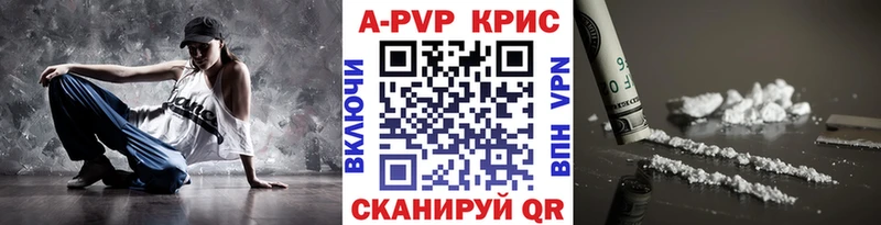 продажа наркотиков  Полевской  Альфа ПВП мука 