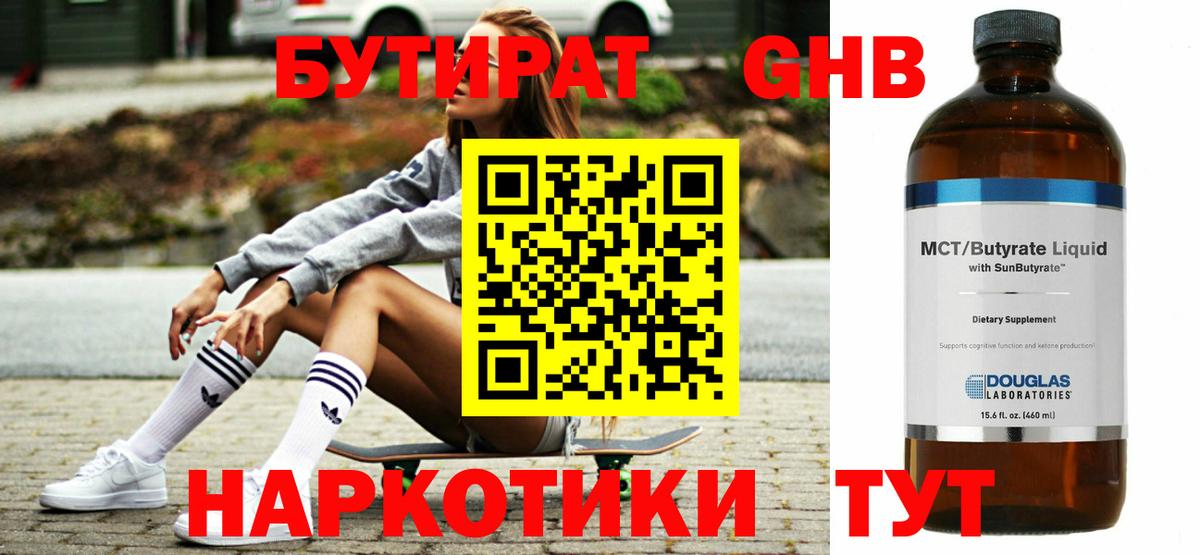MDMA Полевской