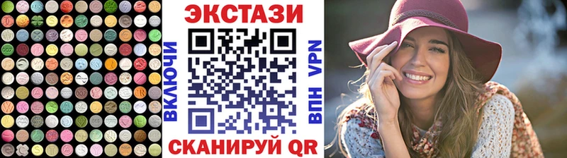 Экстази MDMA  Полевской 