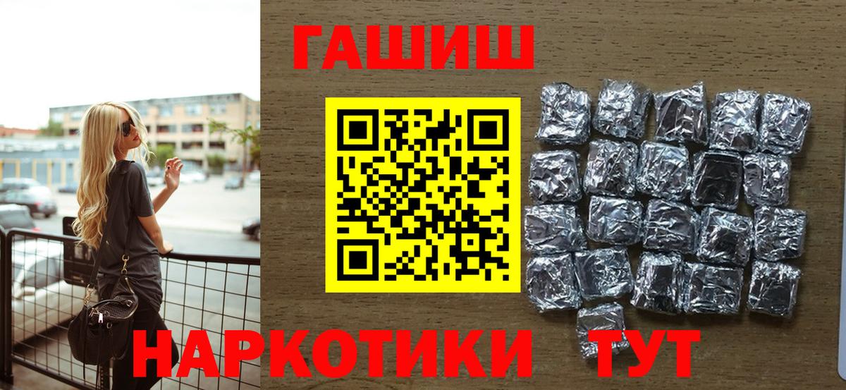 ГАШ убойный Полевской