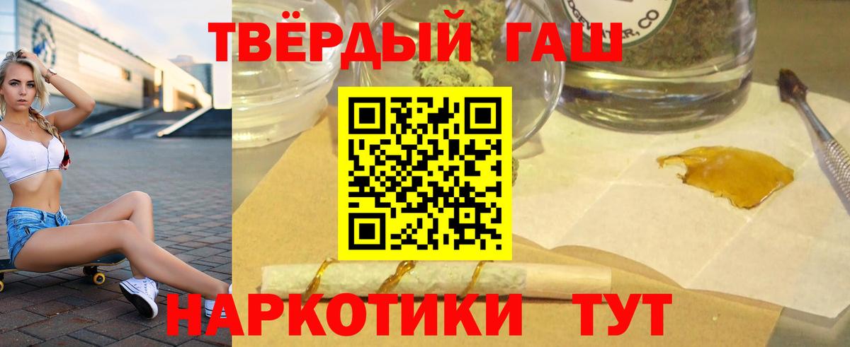 ГАШИШ  Полевской  Каннабис  MDMA  Вход с VPN  Экстази  МЕФ   Кокаин 