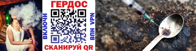 ГЕРОИН Афган  Полевской 