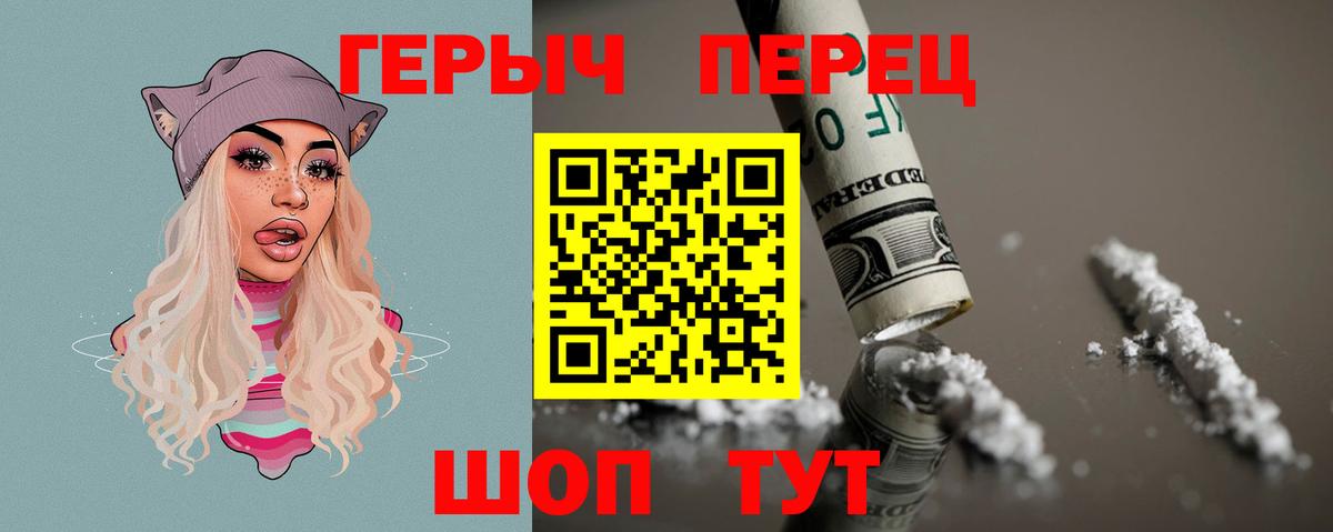 ГЕРОИН афганец Полевской