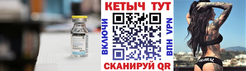 omg рабочий сайт  закладки  Полевской  Кетамин VHQ 