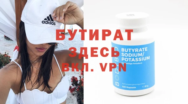 трава Абдулино