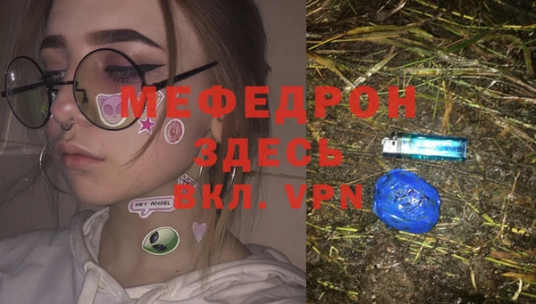 гашиш Абаза