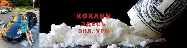 тгк Покров