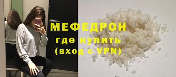 тгк Покров