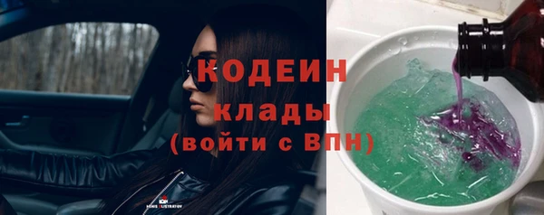 тгк Абинск