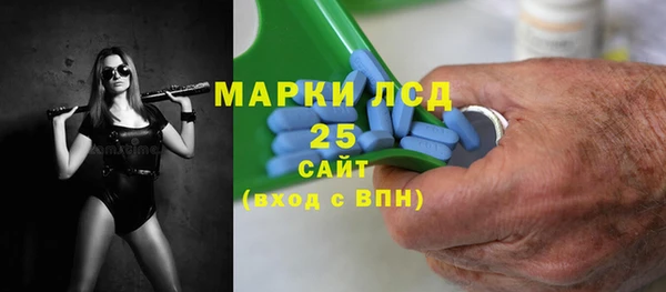 тгк Абинск