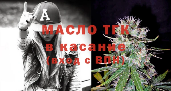 тгк Абинск