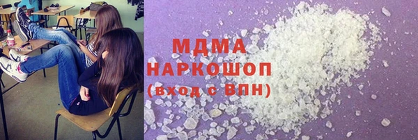 трава Абдулино