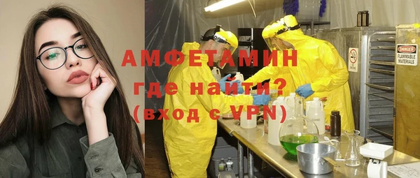 трава Абдулино