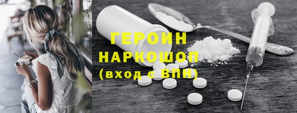 гашиш Абаза