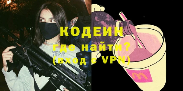 трава Абдулино