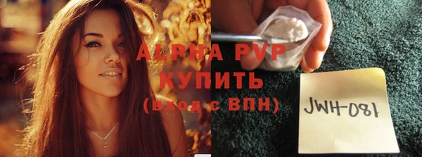 тгк Покров