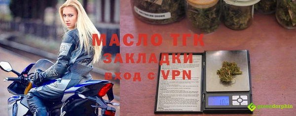 трава Абдулино