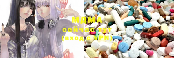 мефедрон VHQ Покачи