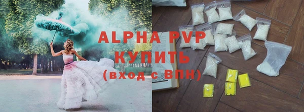 гашиш Абаза