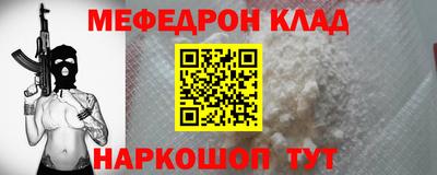 крисы Сланцы