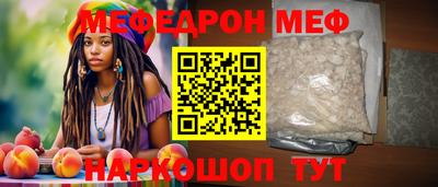 кокаин колумбия Славянск-на-Кубани