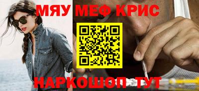 крисы Сланцы