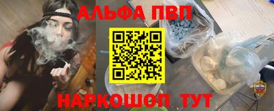 крисы Сланцы