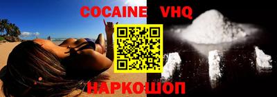 кокаин колумбия Славянск-на-Кубани