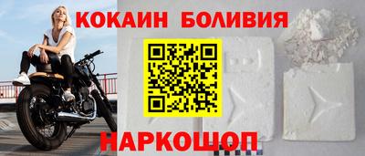метамфетамин Славгород