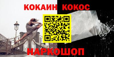 метамфетамин Славгород