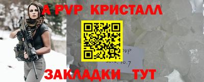 каннабис Северобайкальск