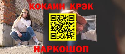 метамфетамин Славгород