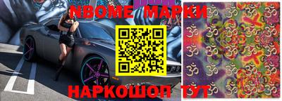 кокаин колумбия Славянск-на-Кубани