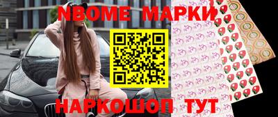 крисы Сланцы