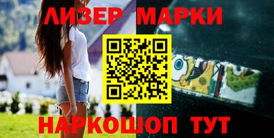 крисы Сланцы