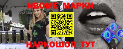 apvp Ногинск