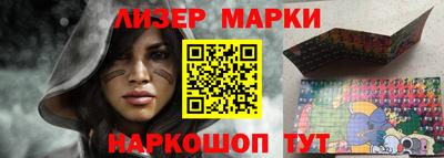 метамфетамин Славгород