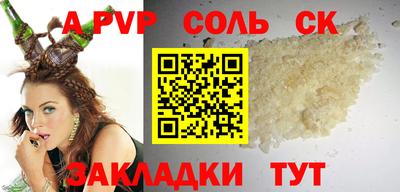метамфетамин Славгород