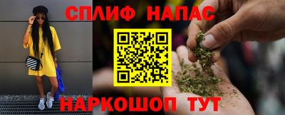 кокаин колумбия Славянск-на-Кубани