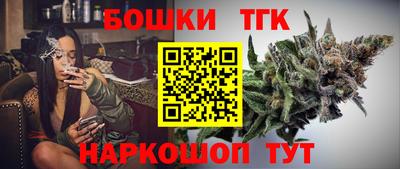 метамфетамин Славгород