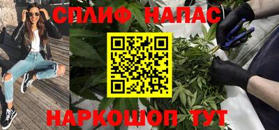 метамфетамин Славгород