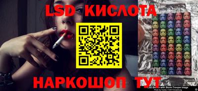 метамфетамин Славгород