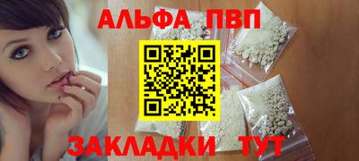 крисы Сланцы