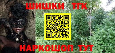 кокаин колумбия Славянск-на-Кубани