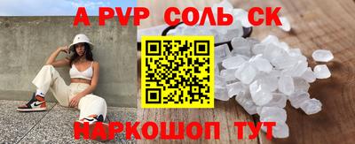 кокаин колумбия Славянск-на-Кубани