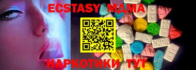 крисы Сланцы