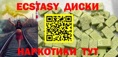 мет Ноябрьск