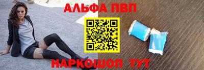 метамфетамин Славгород